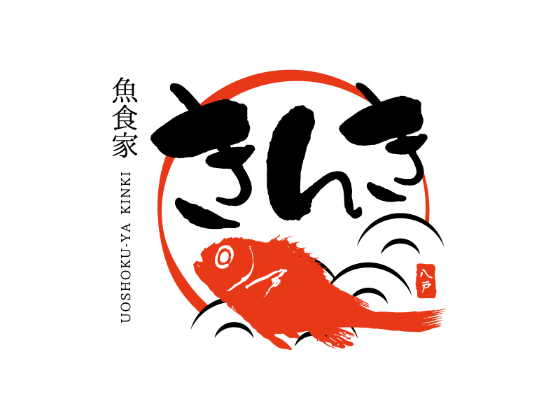 魚食家きんき　パレスビル店ロゴ
